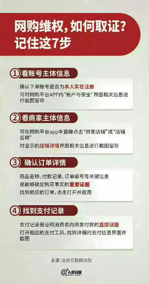 抖音业务代刷服务，从十个赞起步，主页链接揭秘低价代刷之谜-图2