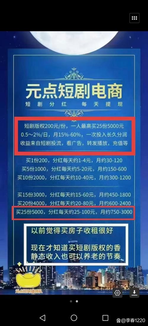 抖音业务代刷服务，从十个赞起步，主页链接揭秘低价代刷之谜-图3