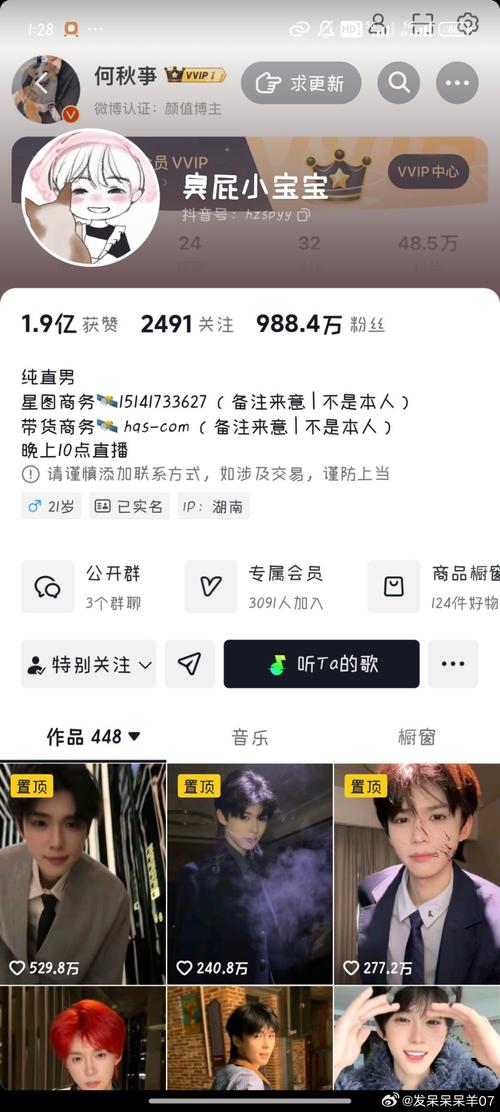 抖音代刷服务，24小时在线，定制留言，15秒播放支持低价QQ评论-图2