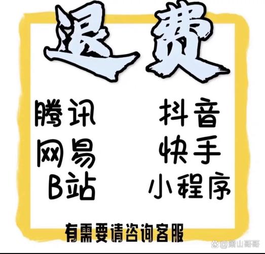 抖音代刷服务，24小时在线，定制留言，15秒播放支持低价QQ评论-图3