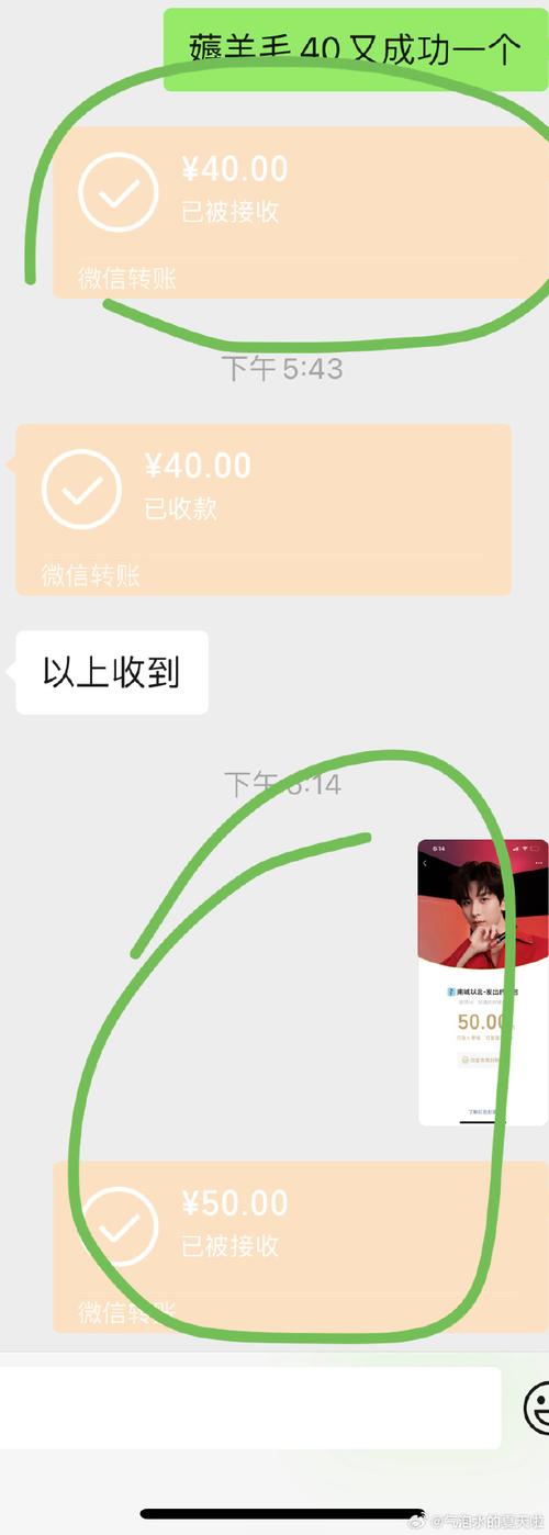 抖音点赞代刷服务,低价快速点赞,微信支付即享服务-图3 抖音点赞代刷服务,低价快速点赞,微信支付即享服务-图3