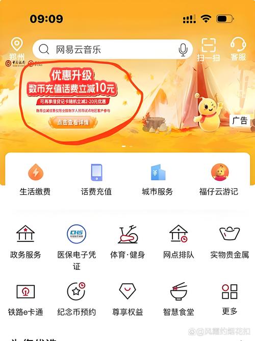 全网最低价微信支付dy业务代刷服务网站-图3