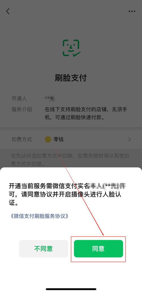 全天候免费微信支付代刷dy业务，24小时在线服务网站-图2