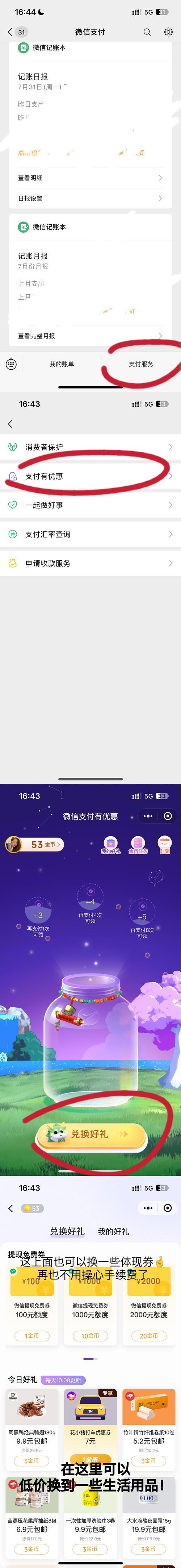 抖音代刷服务,双击代刷十次,微信支付自助下单平台-图2 抖音代刷服务,双击代刷十次,微信支付自助下单平台-图2