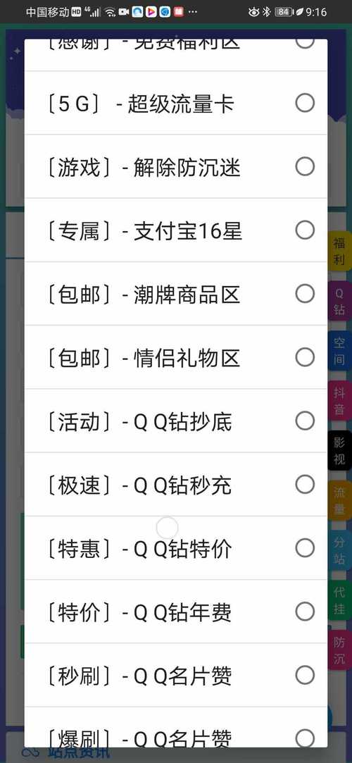 dy业务代刷可以从十个赞刷起,dy业务代刷网专业代刷平台自助下单-图2 dy业务代刷可以从十个赞刷起,dy业务代刷网专业代刷平台自助下单-图2