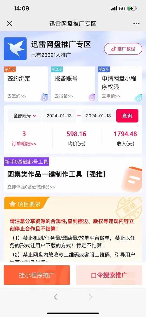 dy业务代刷可以从十个赞刷起,dy业务代刷网专业代刷平台自助下单-图3 dy业务代刷可以从十个赞刷起,dy业务代刷网专业代刷平台自助下单-图3