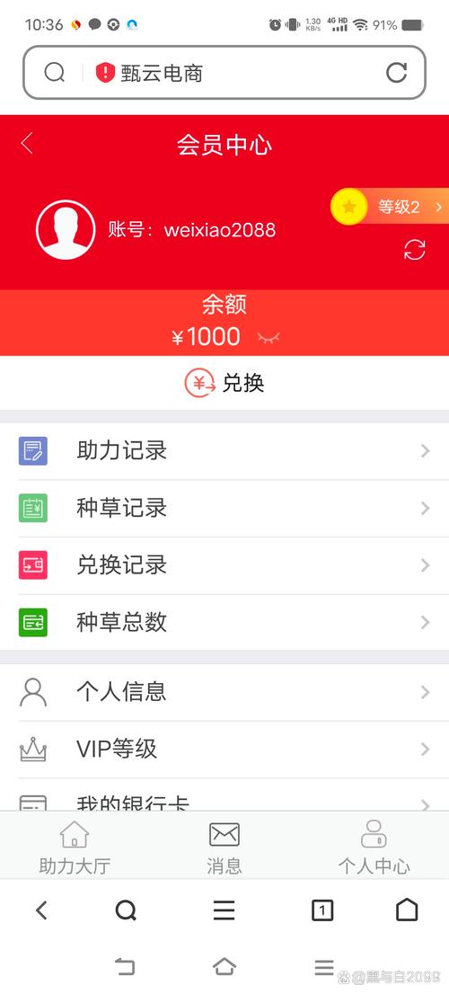 抖音代刷服务支持微信支付，仅需50元优惠价-图3