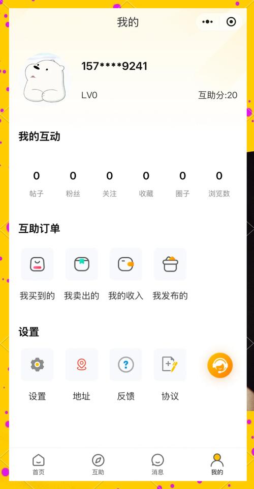 抖音代刷服务支持微信支付，仅需50元优惠价-图2