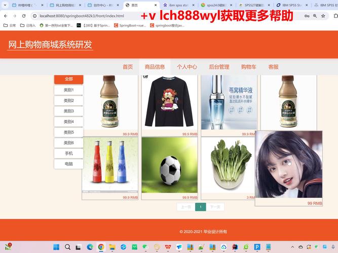 dy业务微信支付代刷平台,低价自助下单网站体验-图3 dy业务微信支付代刷平台,低价自助下单网站体验-图3