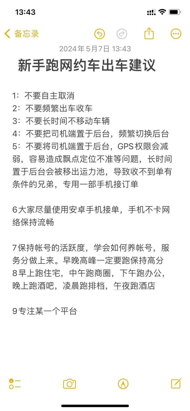 小七点赞助力dy业务代涨评论热潮-图1