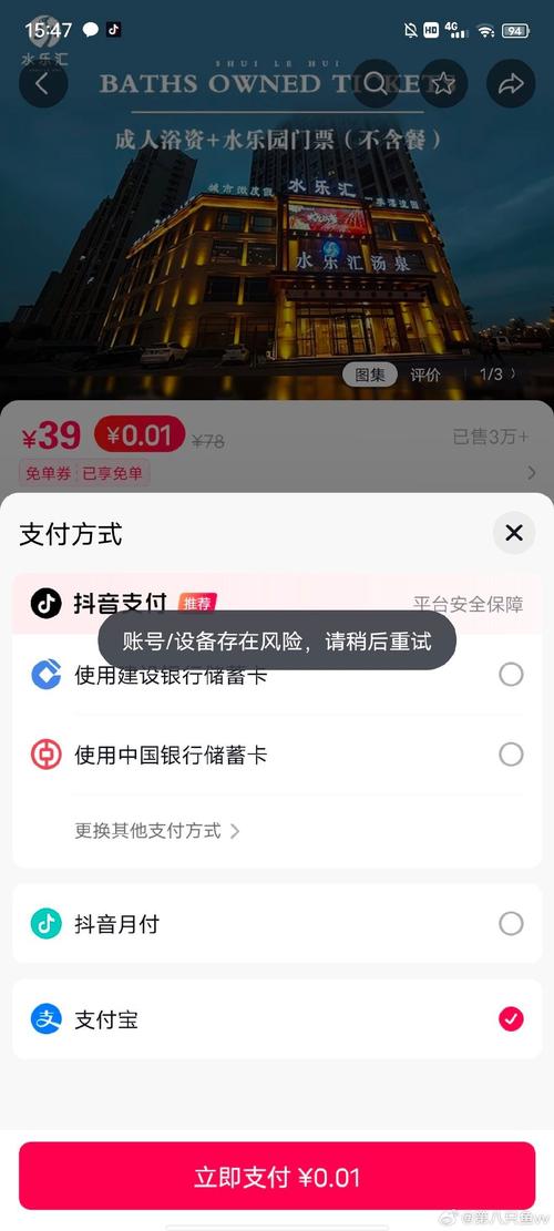 全民K歌业务价格波动，dy低价下单与代涨现象解析-图3