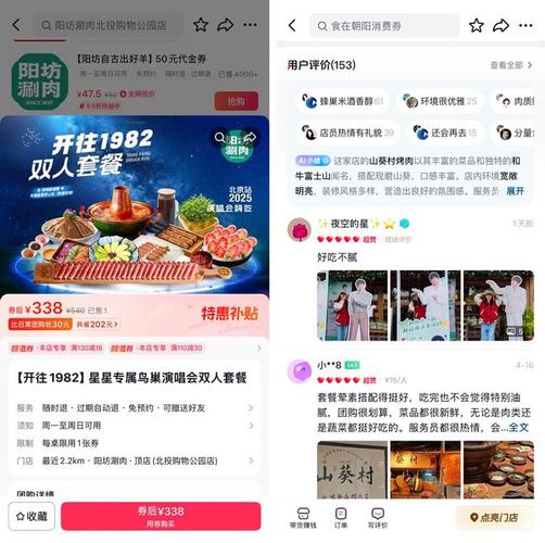 抖音24小时免费直播人气下单平台，dy低价下单入口-图3