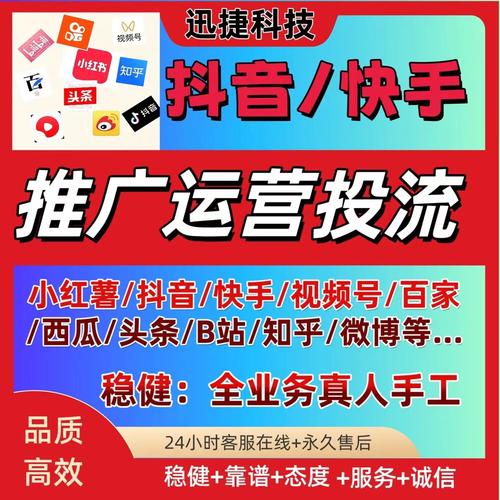 抖音低价自助下单平台，性价比高的dy赞下单服务-图2