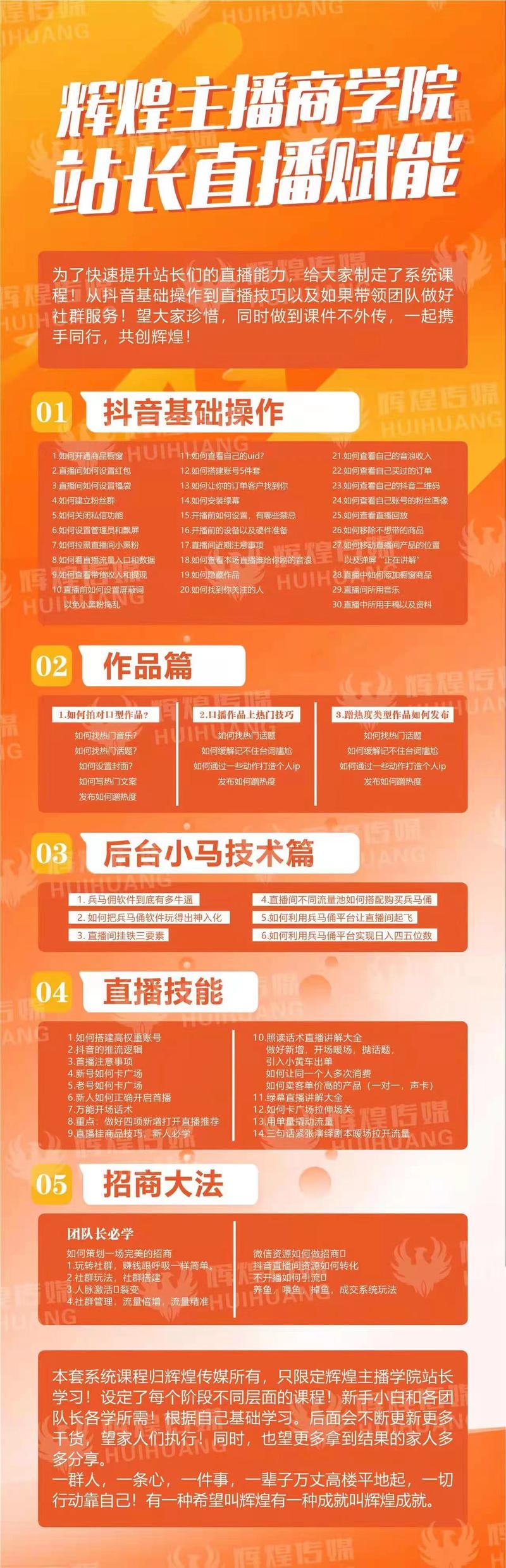 抖音低价自助下单点赞购物平台，抖音购涨商场-图3