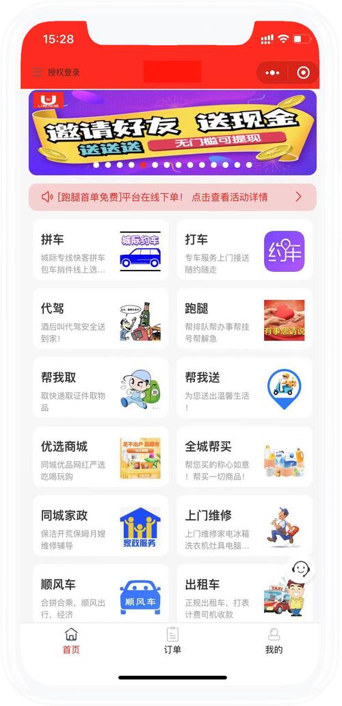小兽平台，dy业务低价自助下单，众人业务网新选择-图1