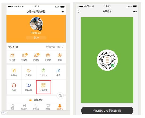 抖音低价自助下单平台助力抖音业务增长-图2