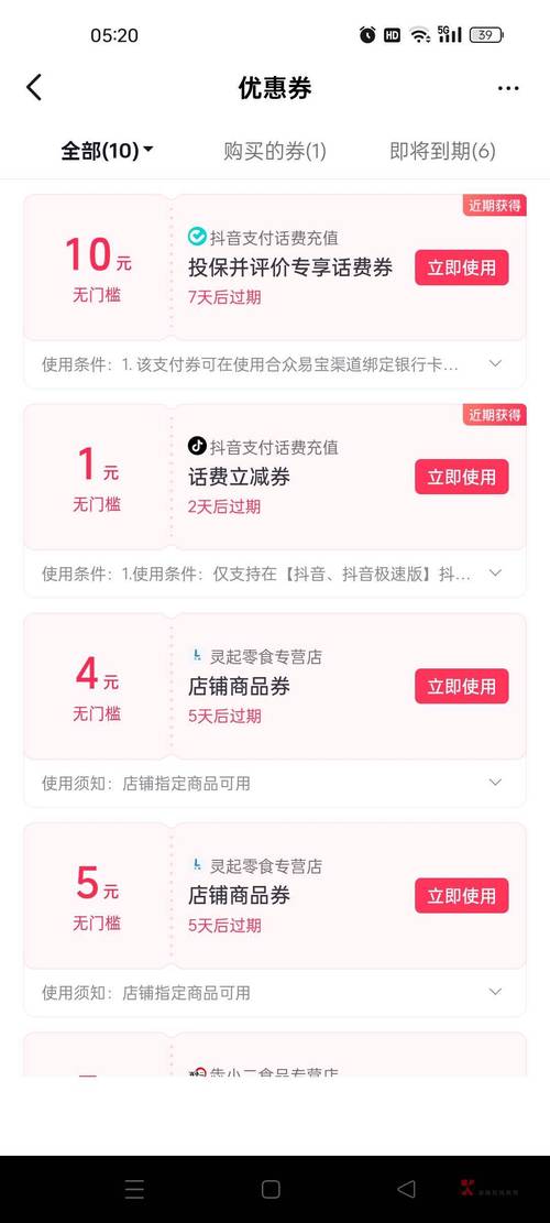 我爱云,一站式dy业务自助下单平台,刷业务便捷之选!-图3 我爱云,一站式dy业务自助下单平台,刷业务便捷之选!-图3