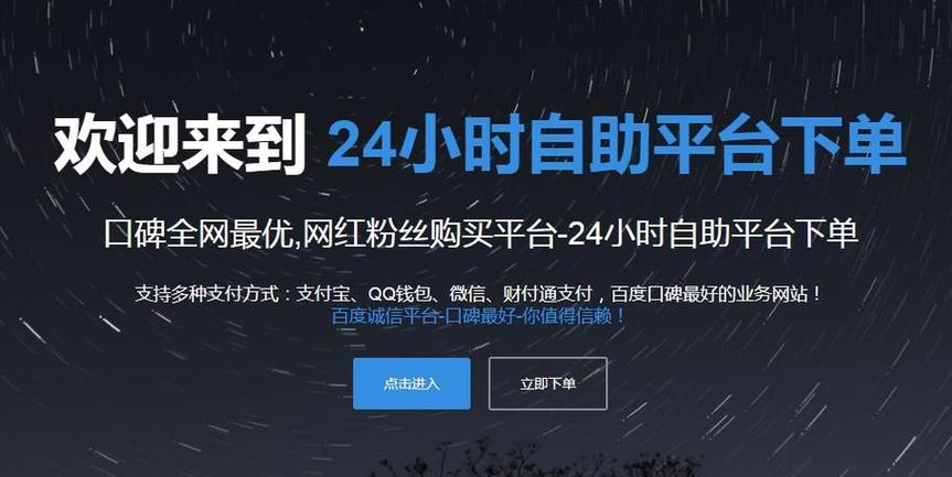 抖音真人业务自助下单平台，低价便捷服务体验-图3