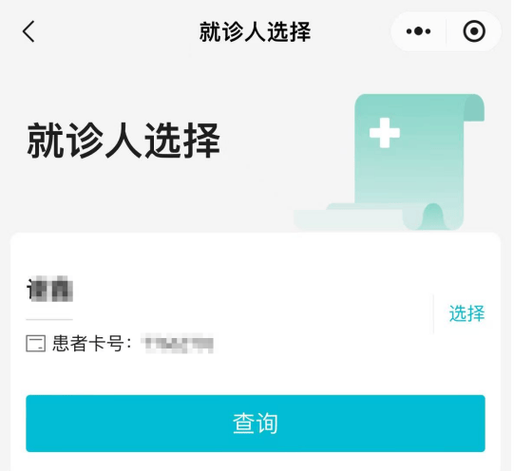 抖音业务全天候低价自助下单平台，专为老年人设计-图3