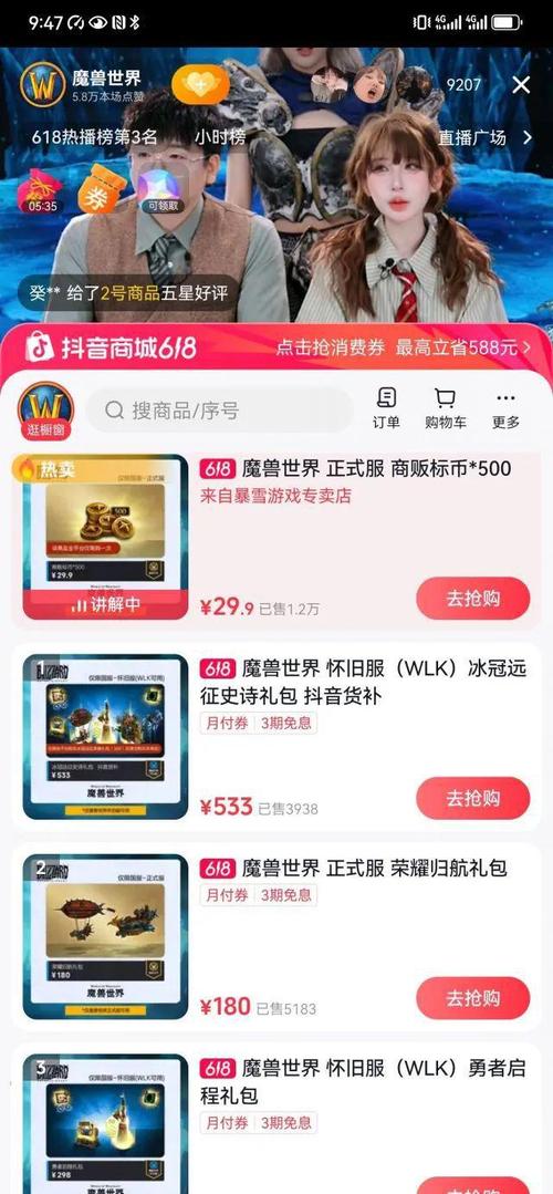 抖音点赞快速到账，免费业务网站性价比高！-图2