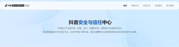 抖音点赞快速到账，免费业务网站性价比高！-图3