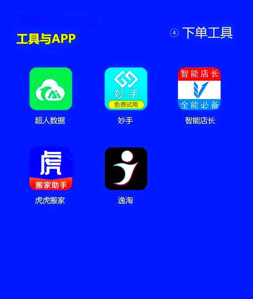 全网最低价!dy业务免费自助下单,秒涨网助力业务飞速增长-图3 全网最低价!dy业务免费自助下单,秒涨网助力业务飞速增长-图3