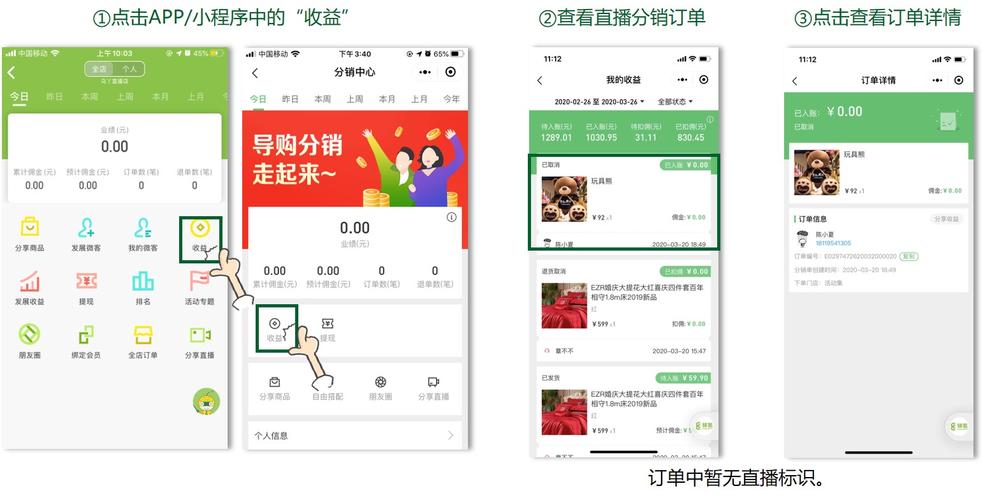 山东地区抖音业务免费自助下单平台QQ群-图3