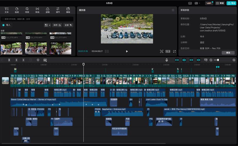 视频剪辑入门指南,轻松掌握剪辑版视频制作技巧-图2 视频剪辑入门指南,轻松掌握剪辑版视频制作技巧-图2