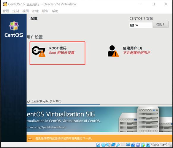 CentOS系统密码登录启用与修复指南-图2