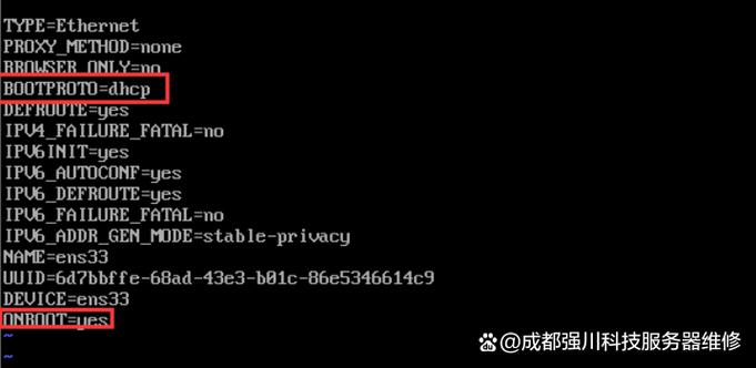 在CentOS系统中轻松开启网卡的实用指南-图3