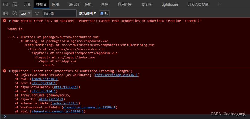 Vue语法错误排查与快速修复指南-图2