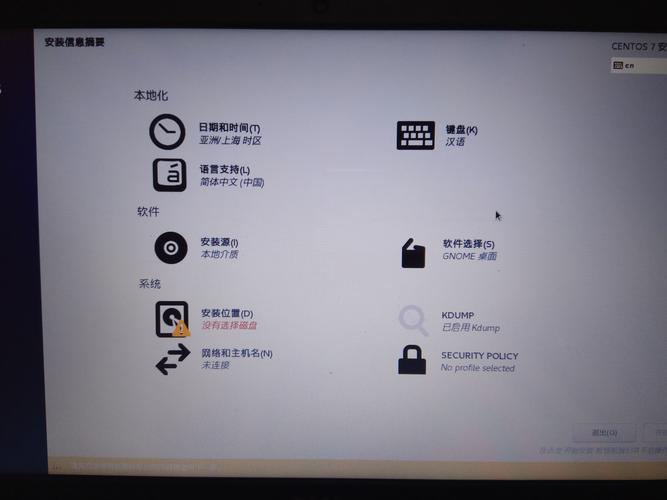 CentOS最佳管理面板推荐指南-图2