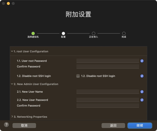 CentOS最佳管理面板推荐指南-图3