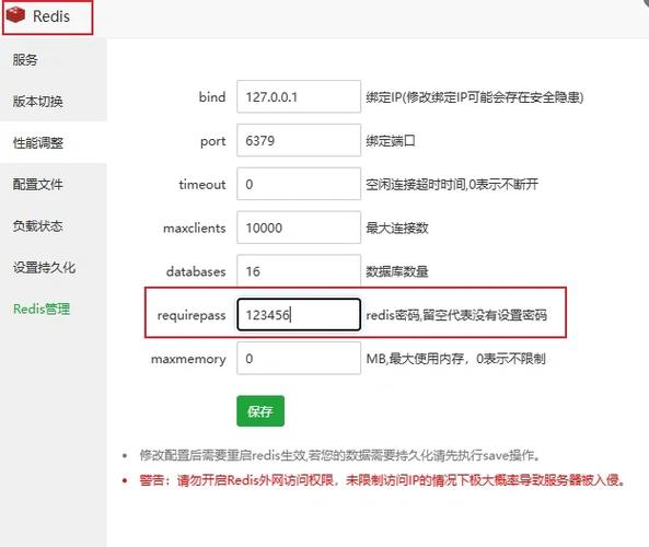 解决部署后502错误的快速指南-图3