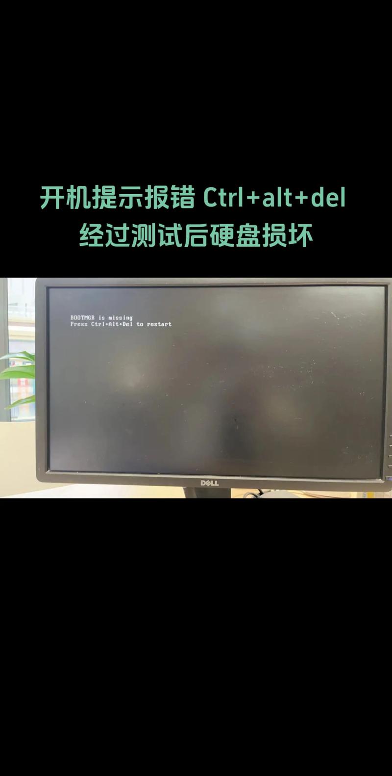 Shell脚本EOF错误解析与解决方法-图1