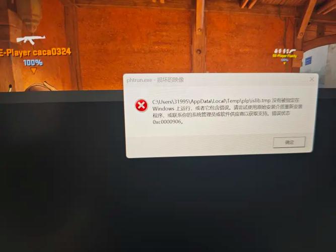 刷机精灵报错302快速修复指南，原因解析与解决技巧-图3