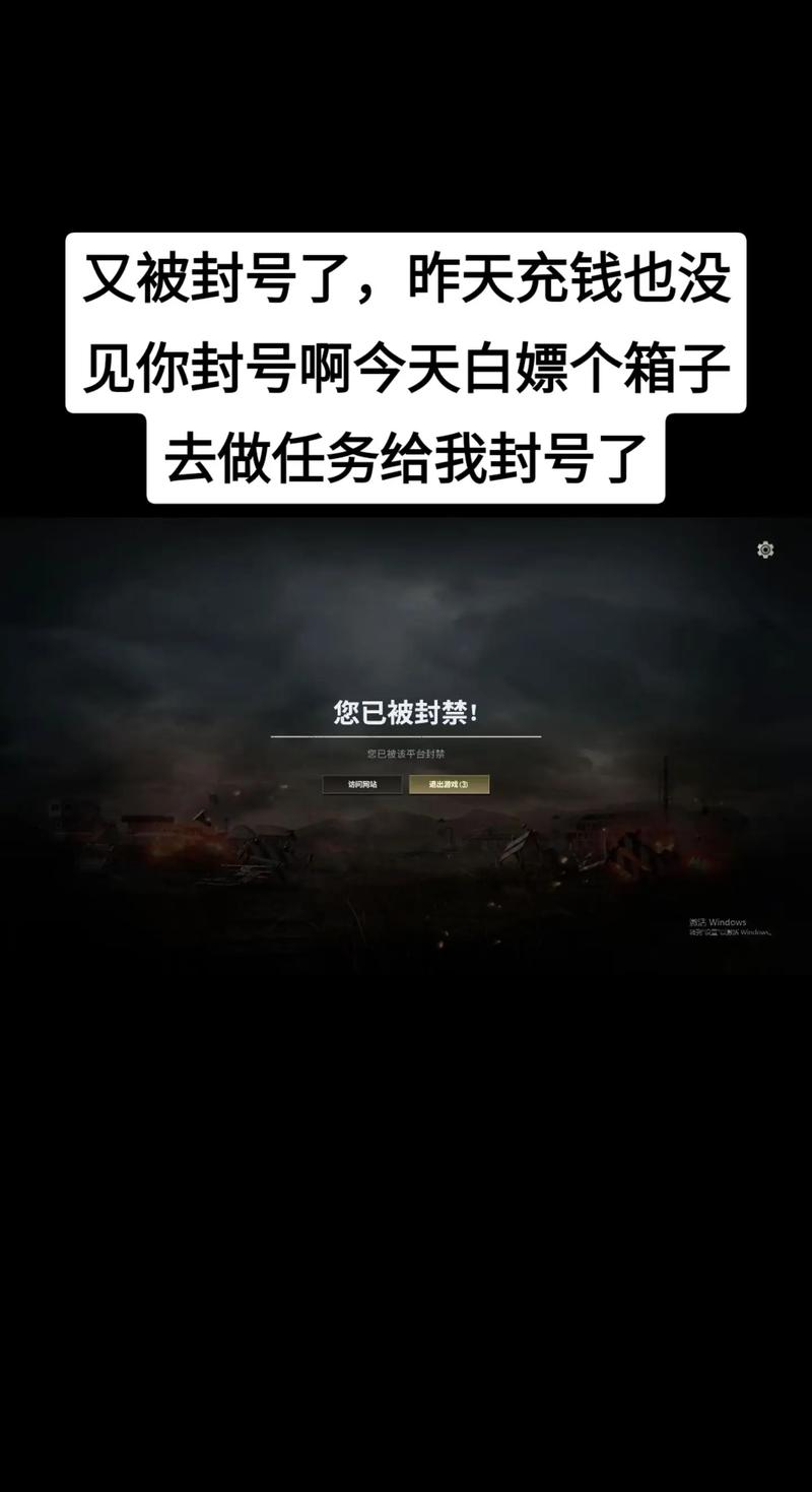 PUBG BE报错问题解决攻略-图2