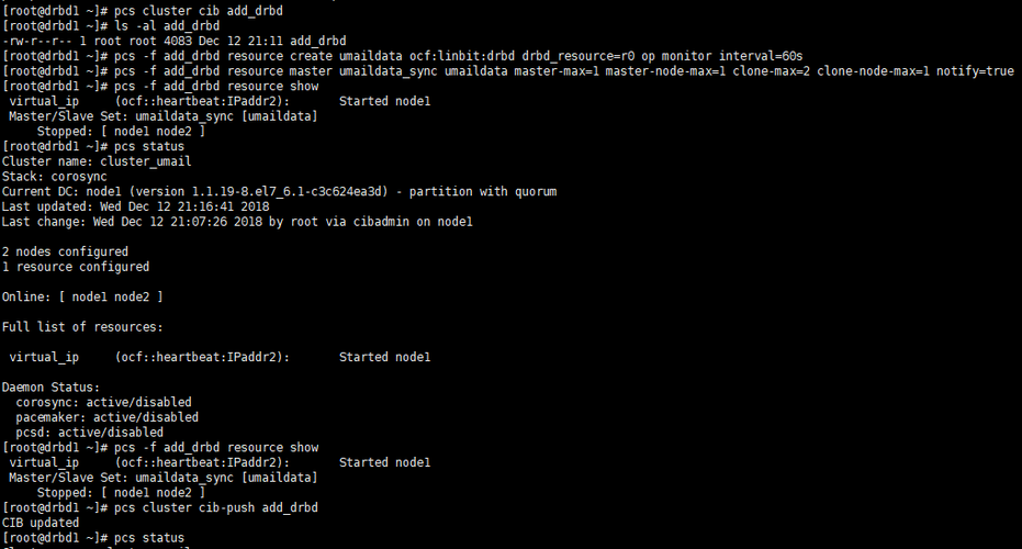 CentOS 6.8系统下DRBD安装与配置指南-图3