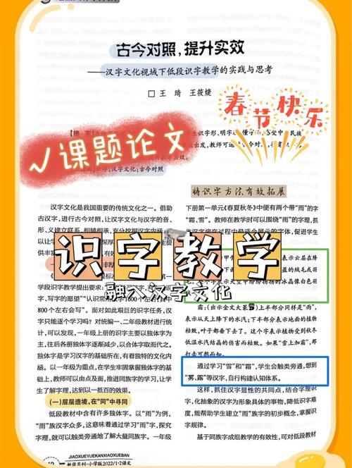 识字课堂视频剪辑指南，全面步骤与剪辑技巧解析-图3