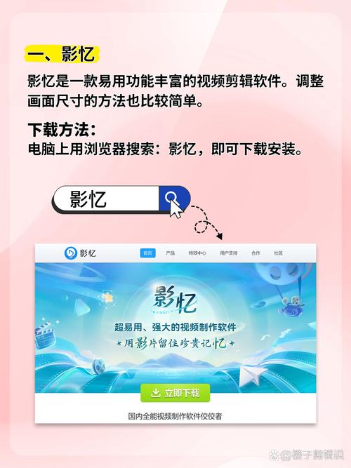 视频剪辑规格参数优化指南-图2