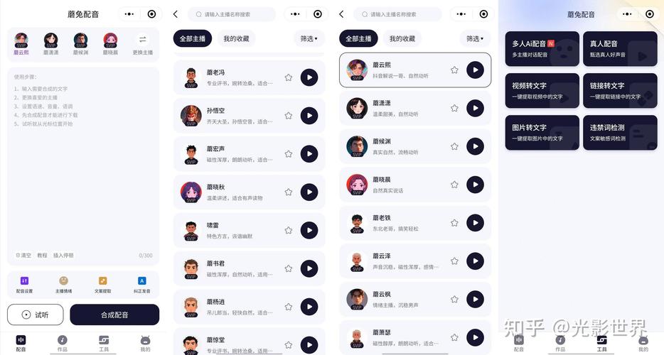 旁白视频剪辑全攻略，步骤详解与剪辑技巧揭秘-图3