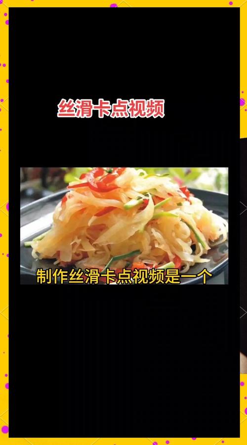 蝴蝶卡点视频剪辑全攻略，一招掌握详细步骤教程-图3