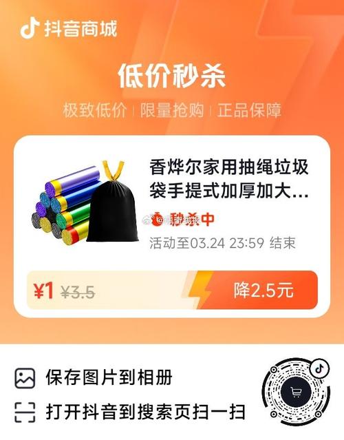 全网最低价涨业务，dy独家优惠网站-图3