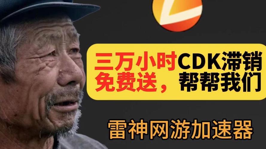全网最低价雷神平台，抖音业务秒刷网优惠评论服务-图3