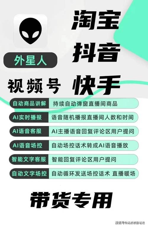 热门直播平台人气商品24小时特惠下单网站推荐-图1 热门直播平台人气商品24小时特惠下单网站推荐-图1