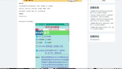 热门直播平台人气商品24小时特惠下单网站推荐-图3 热门直播平台人气商品24小时特惠下单网站推荐-图3