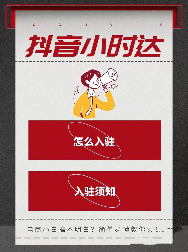 抖音涨赞神器雷神秒速自助下单平台揭秘-图3