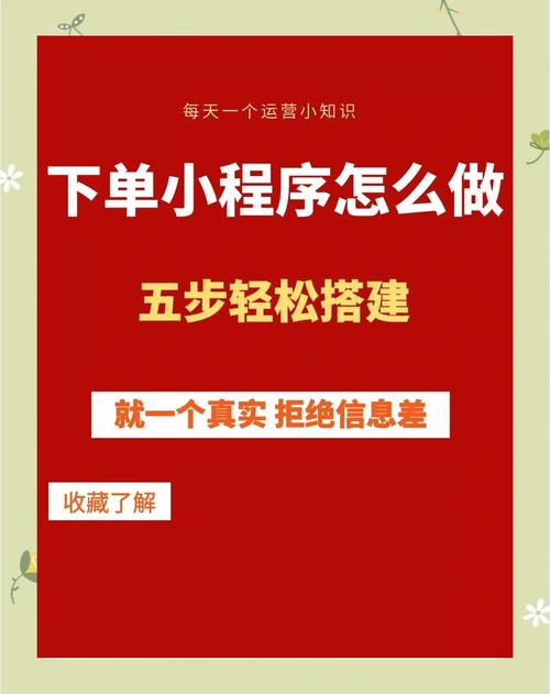 抖音代网站刷业务自助下单平台,微信支付优惠服务-图2 抖音代网站刷业务自助下单平台,微信支付优惠服务-图2