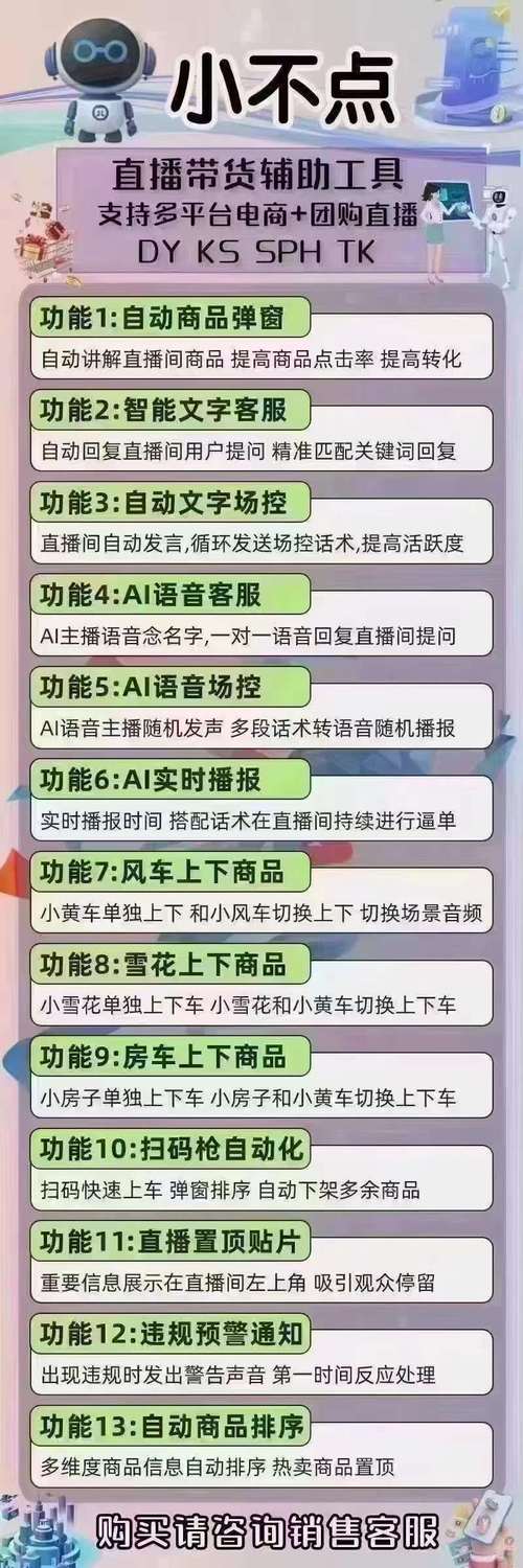 全天候直播平台优惠推荐，dy与ks低价下单网址一览-图3