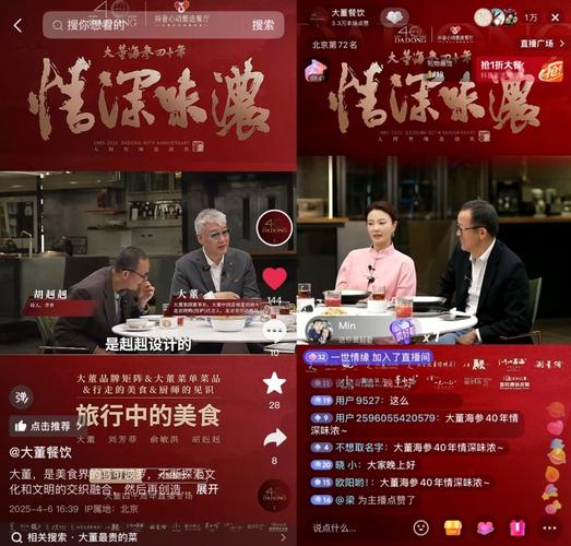 全天候抖音自助推广平台，24小时在线下单服务-图3